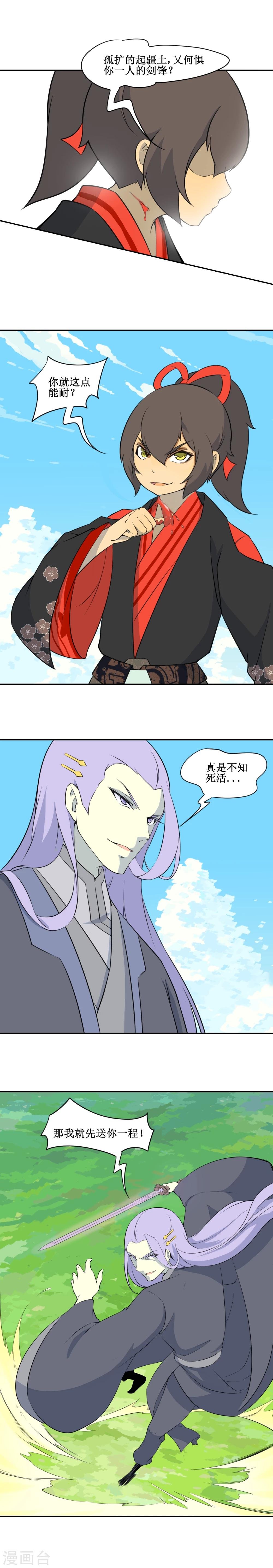 第10话