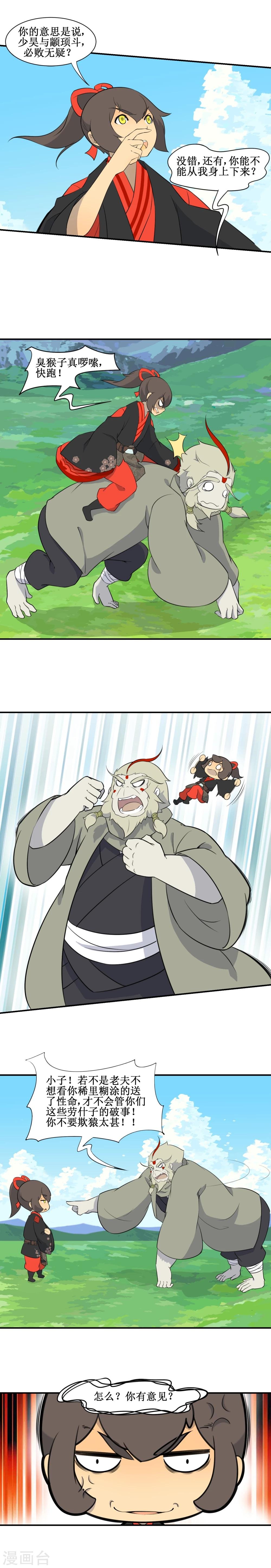 第11话
