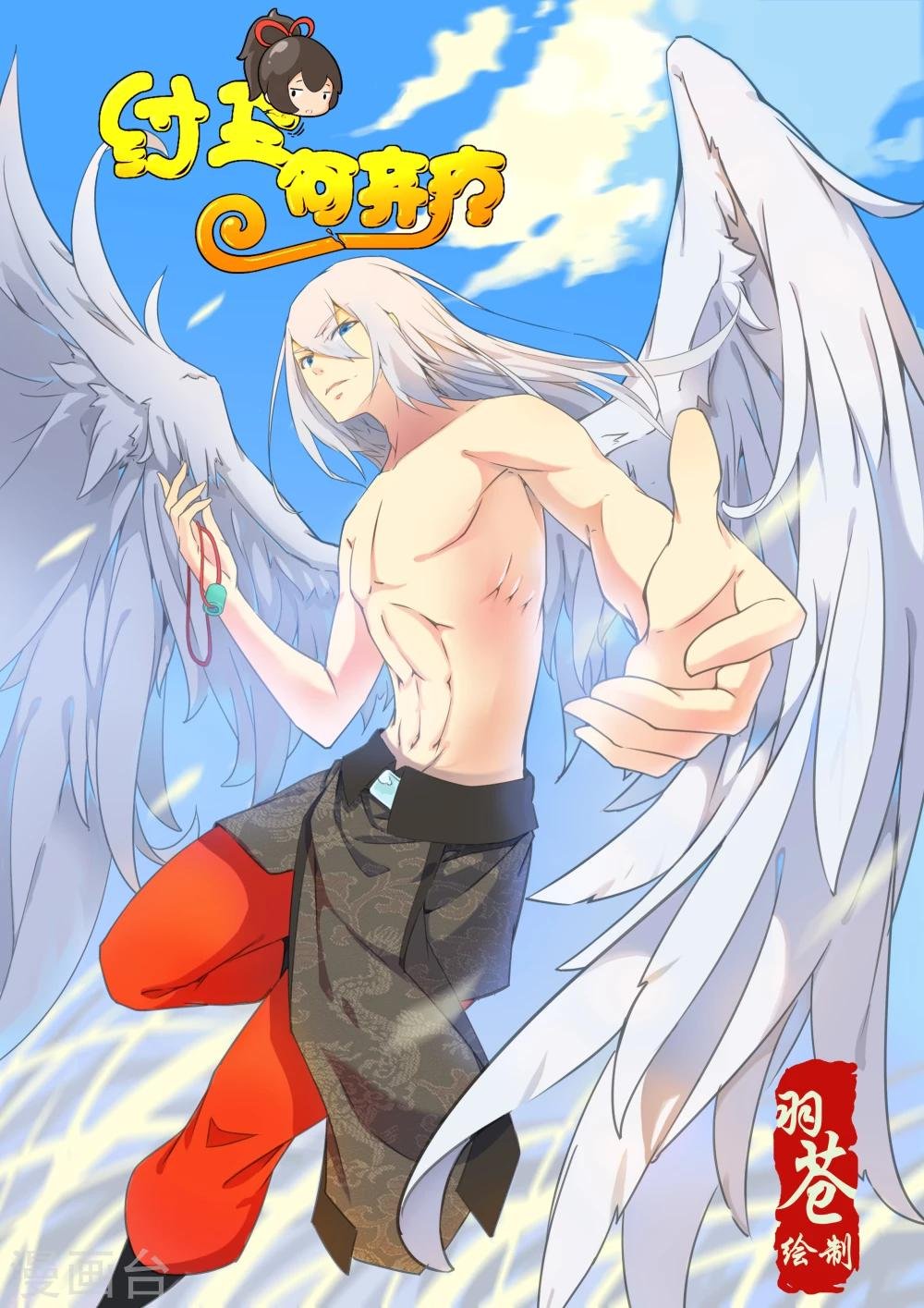 第16话