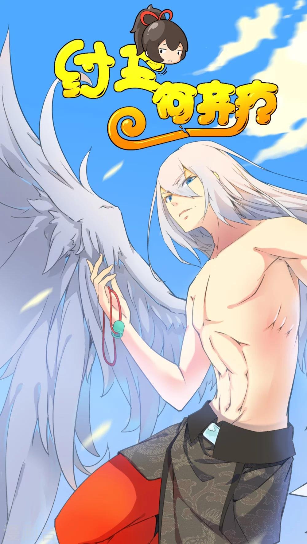 第17话