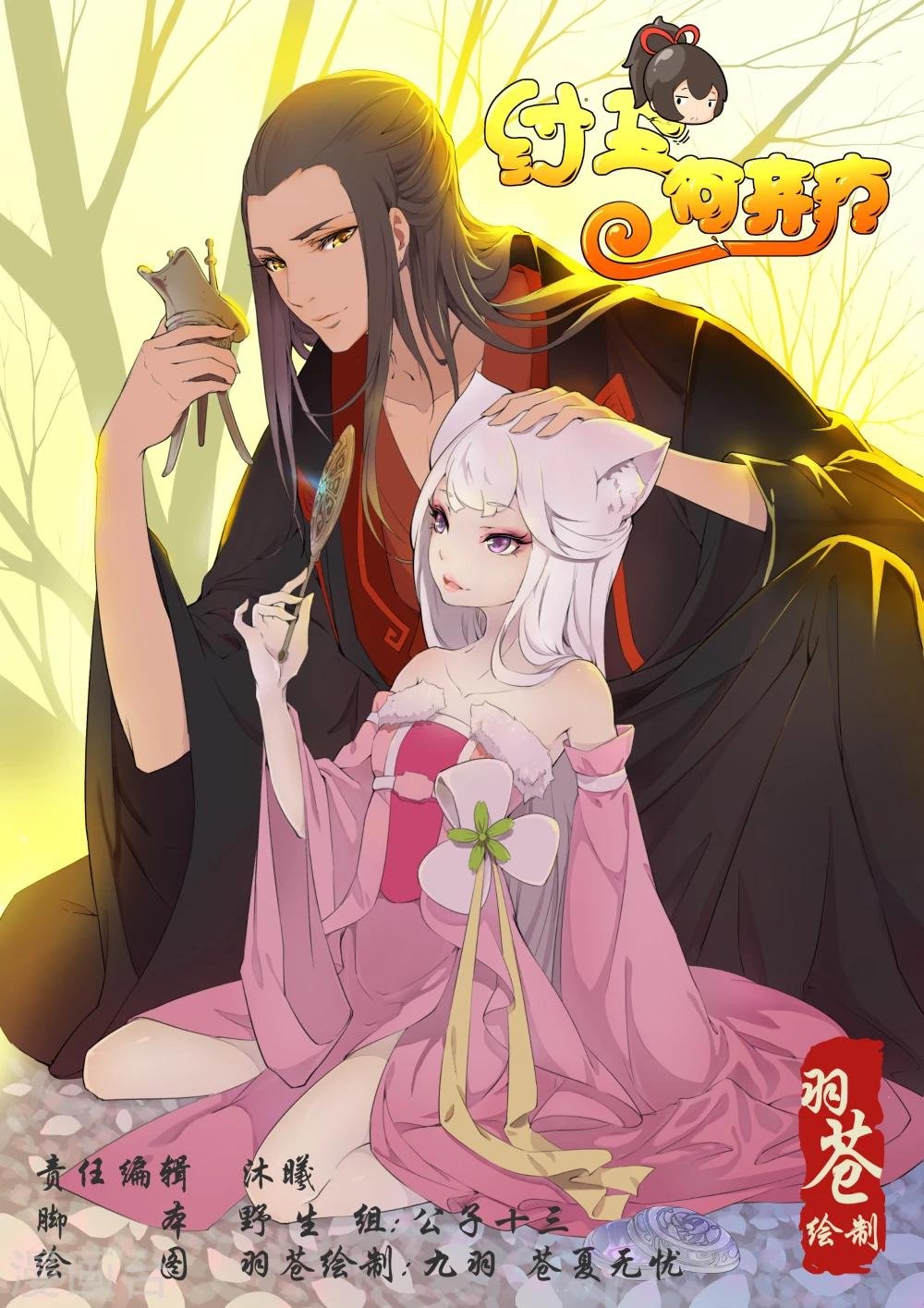 第1话