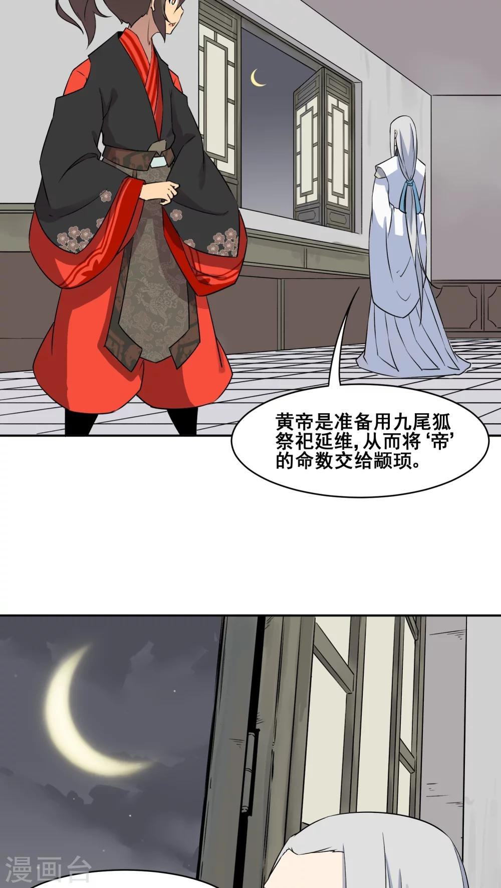 第22话