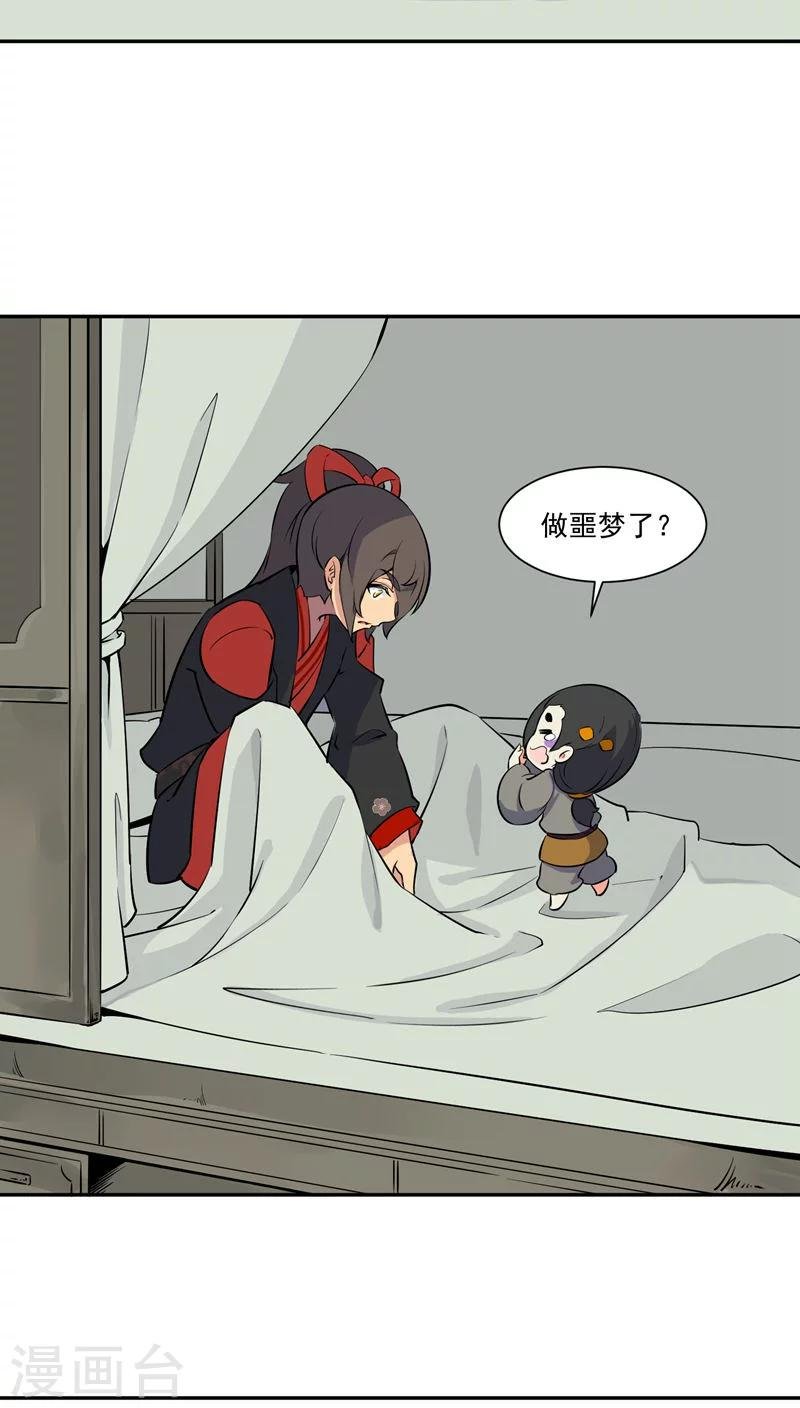 第27话