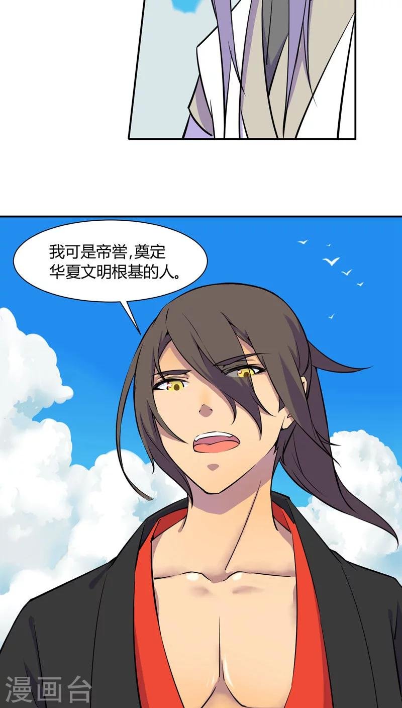 第30话