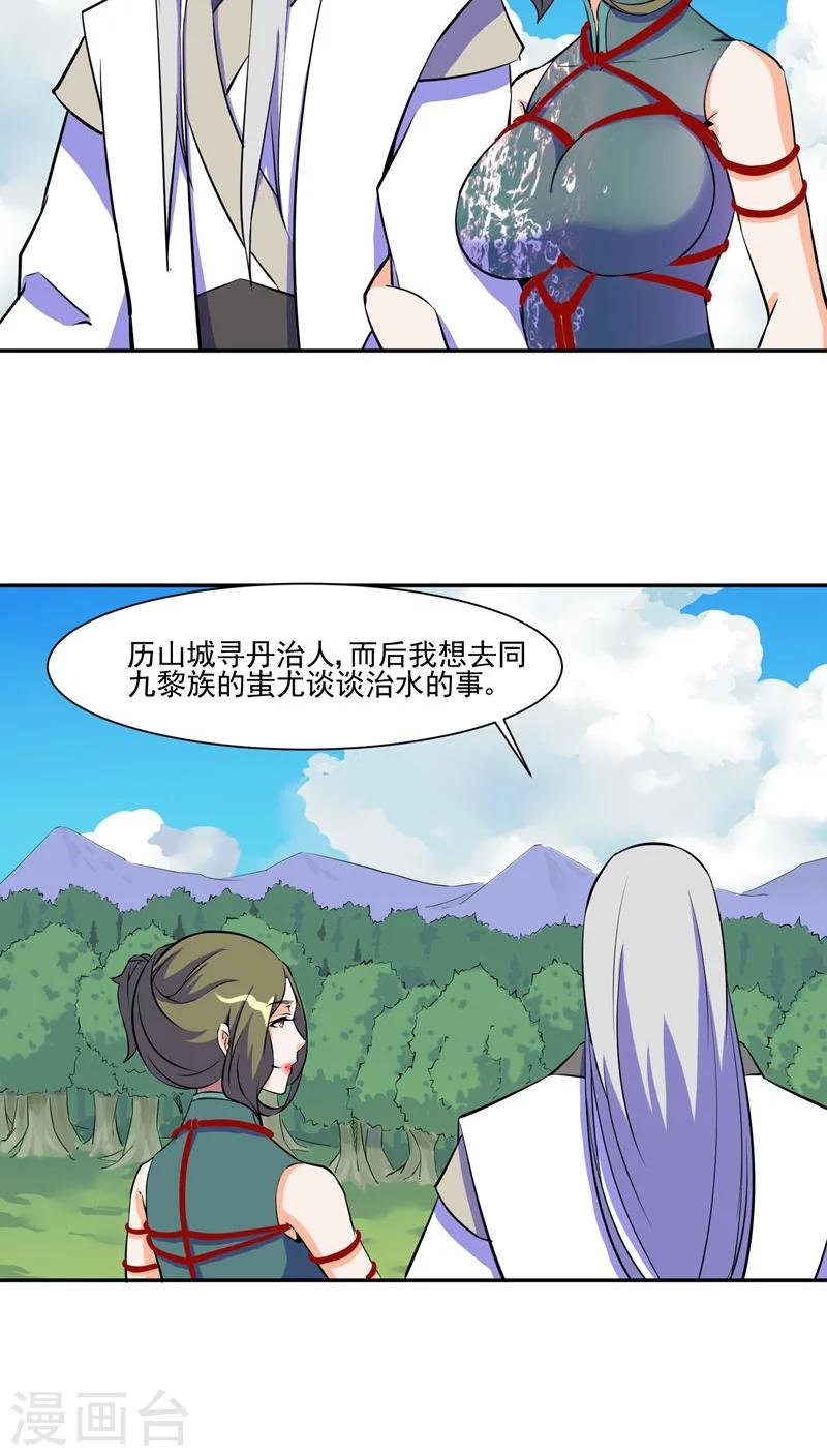 第30话