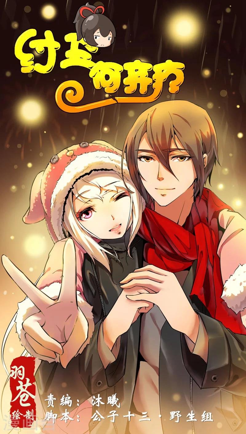 第33话