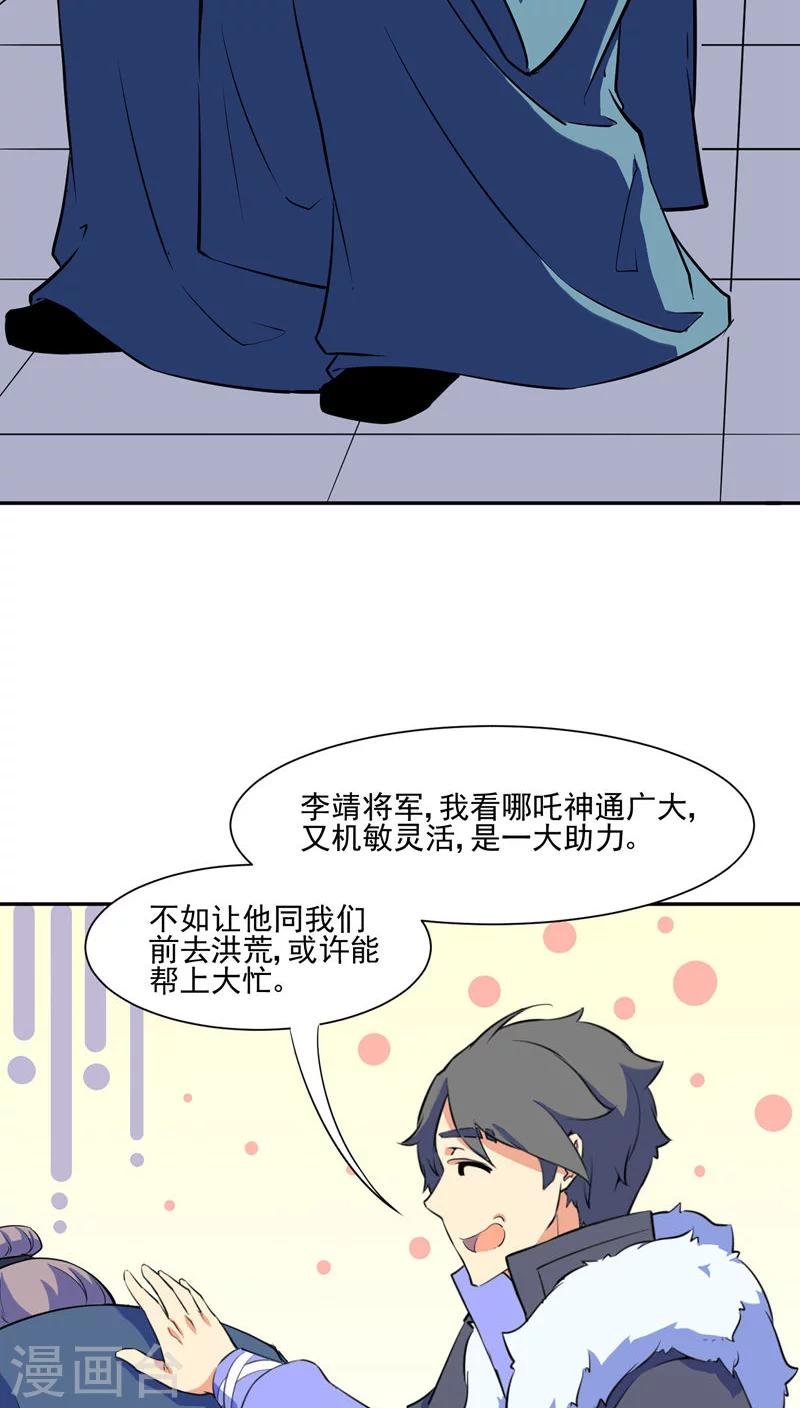 第33话