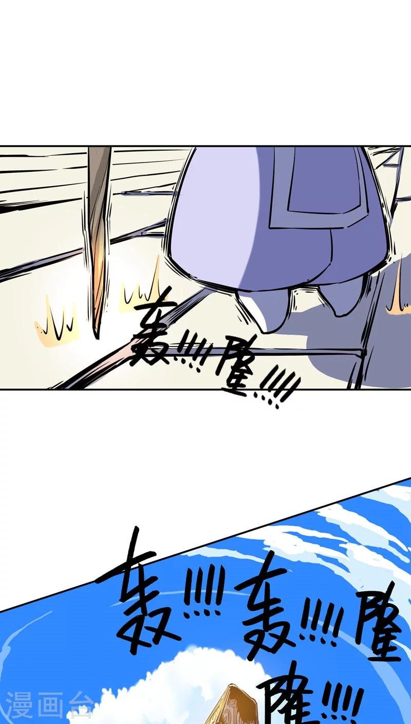 第33话