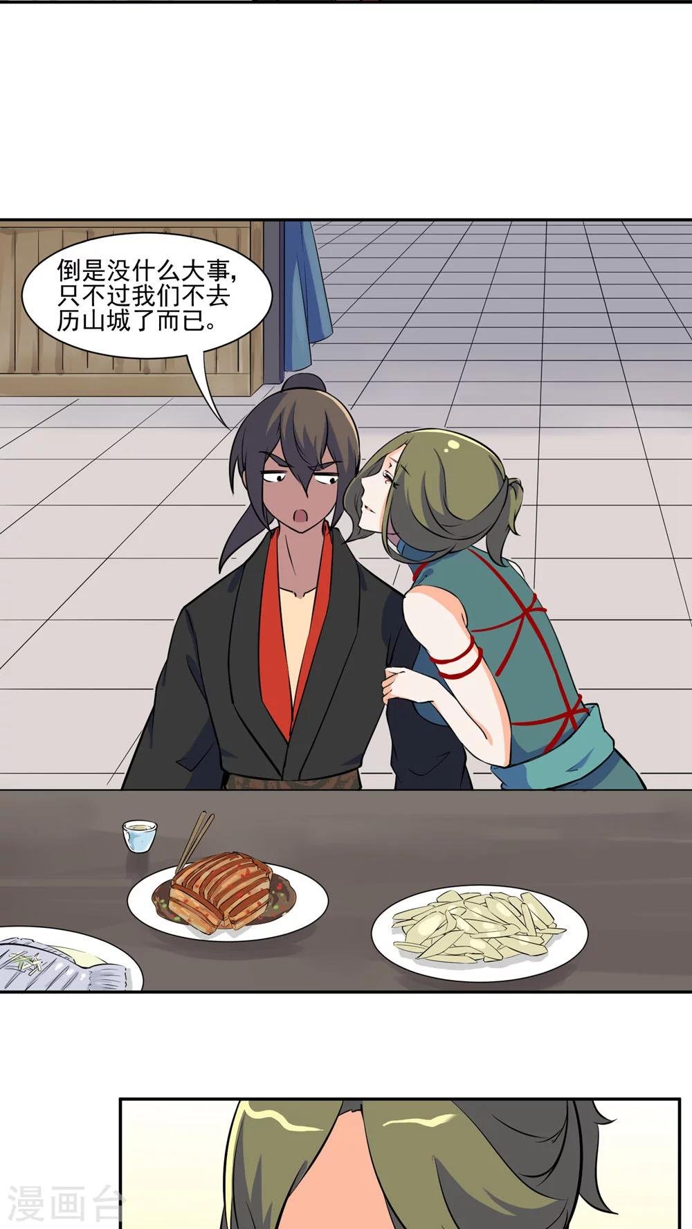 第35话