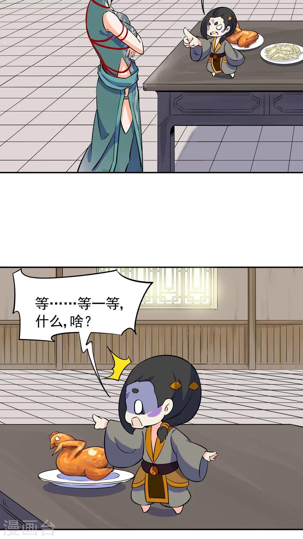 第35话