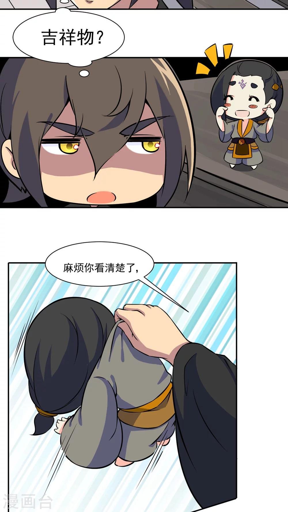 第35话