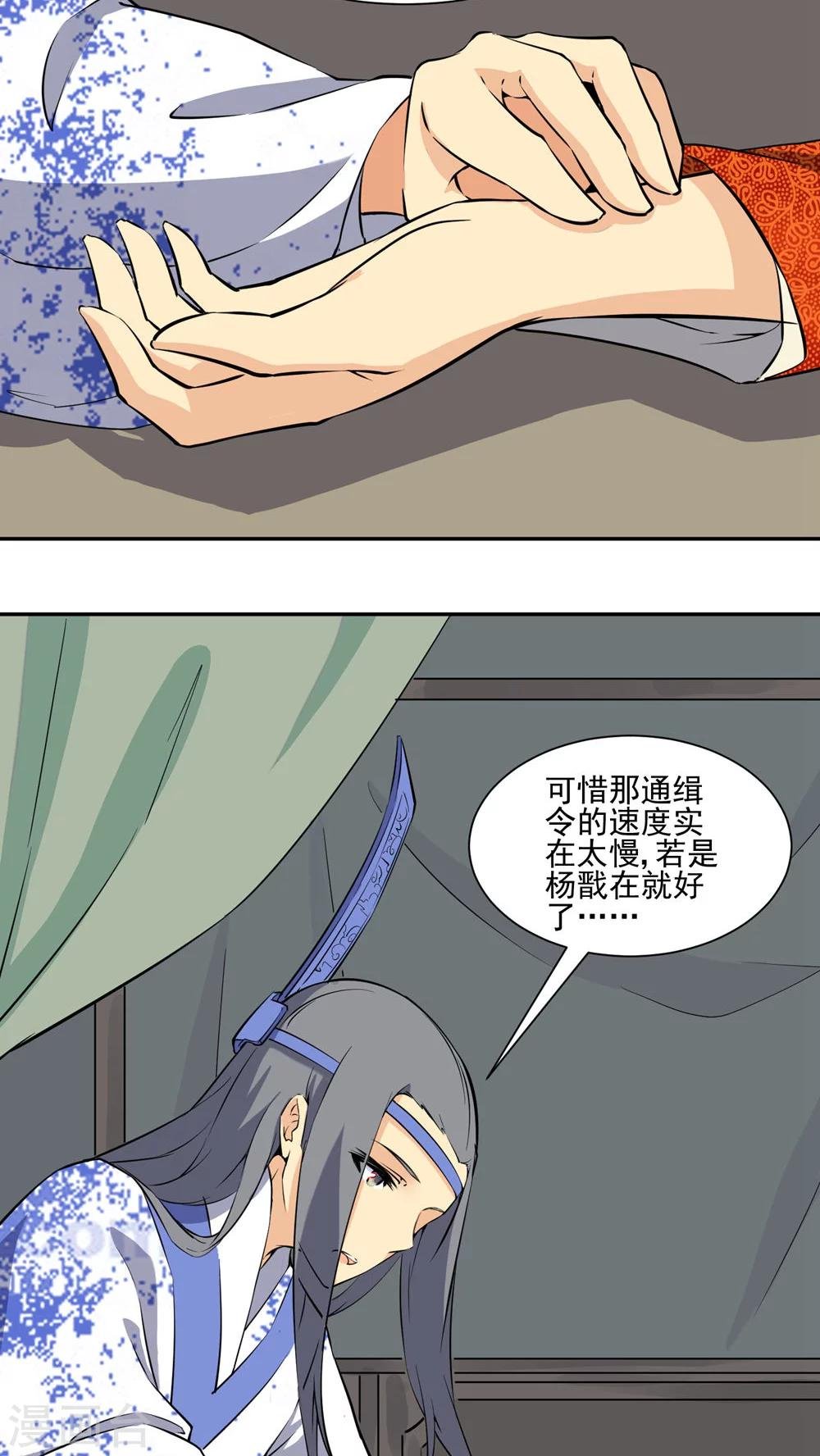 第36话