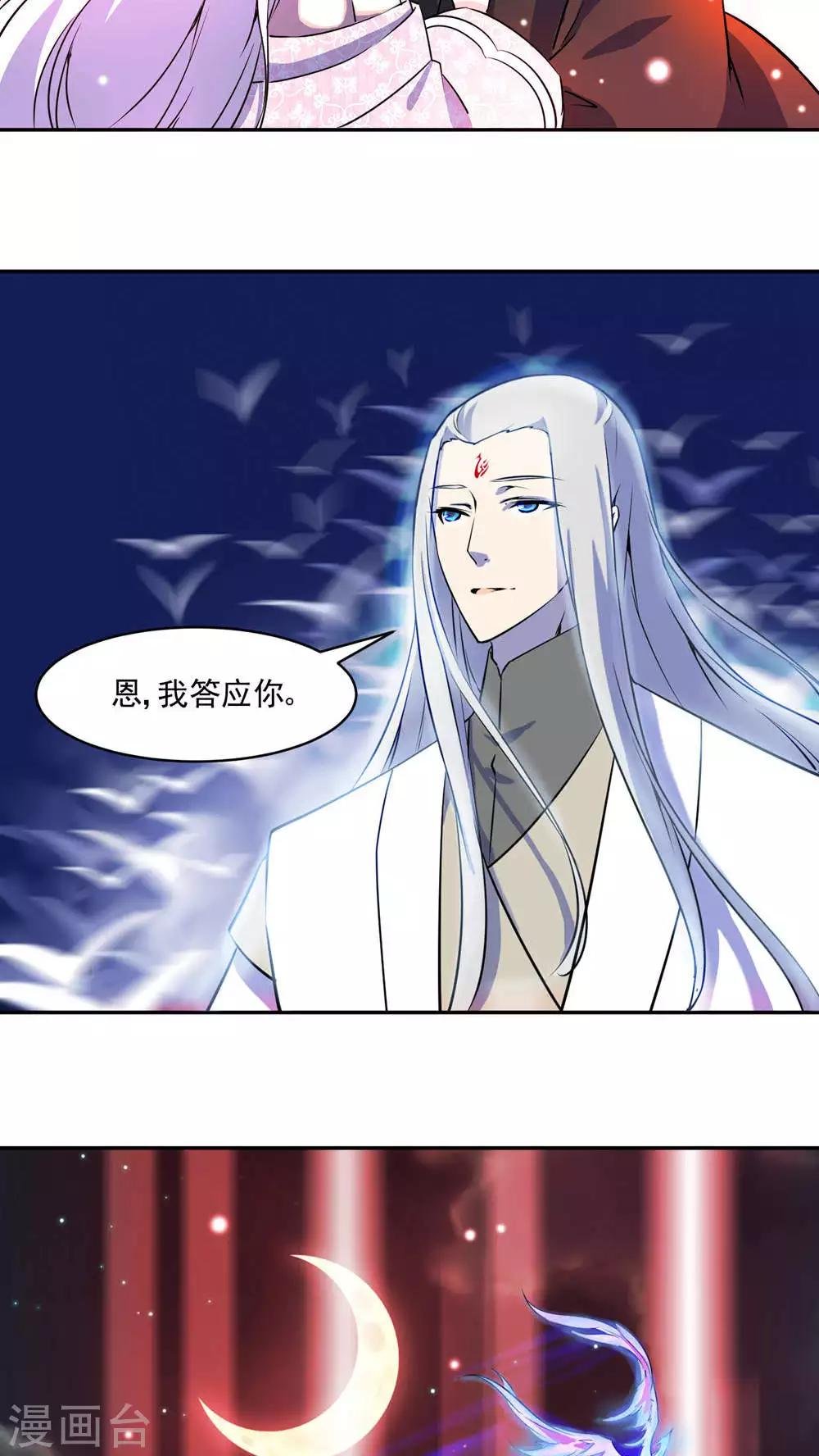 最终话