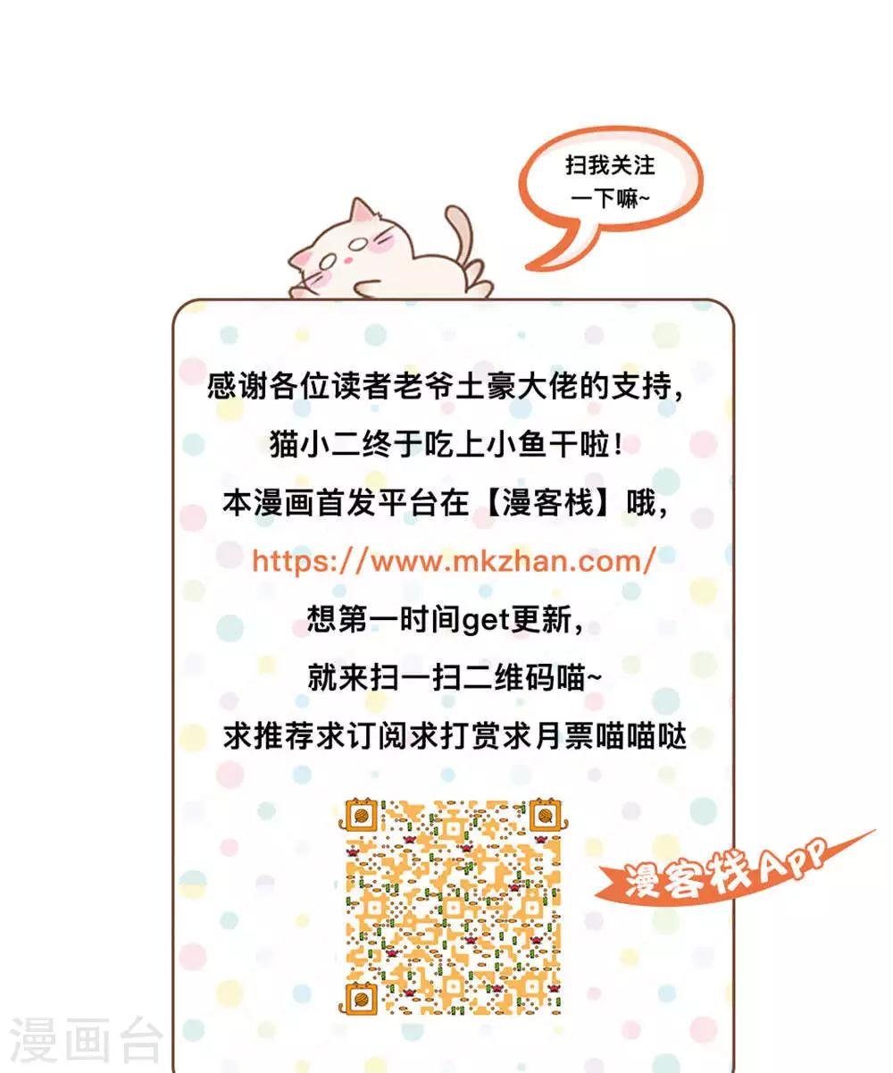 最终话