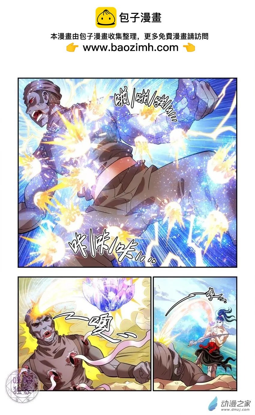 第12回