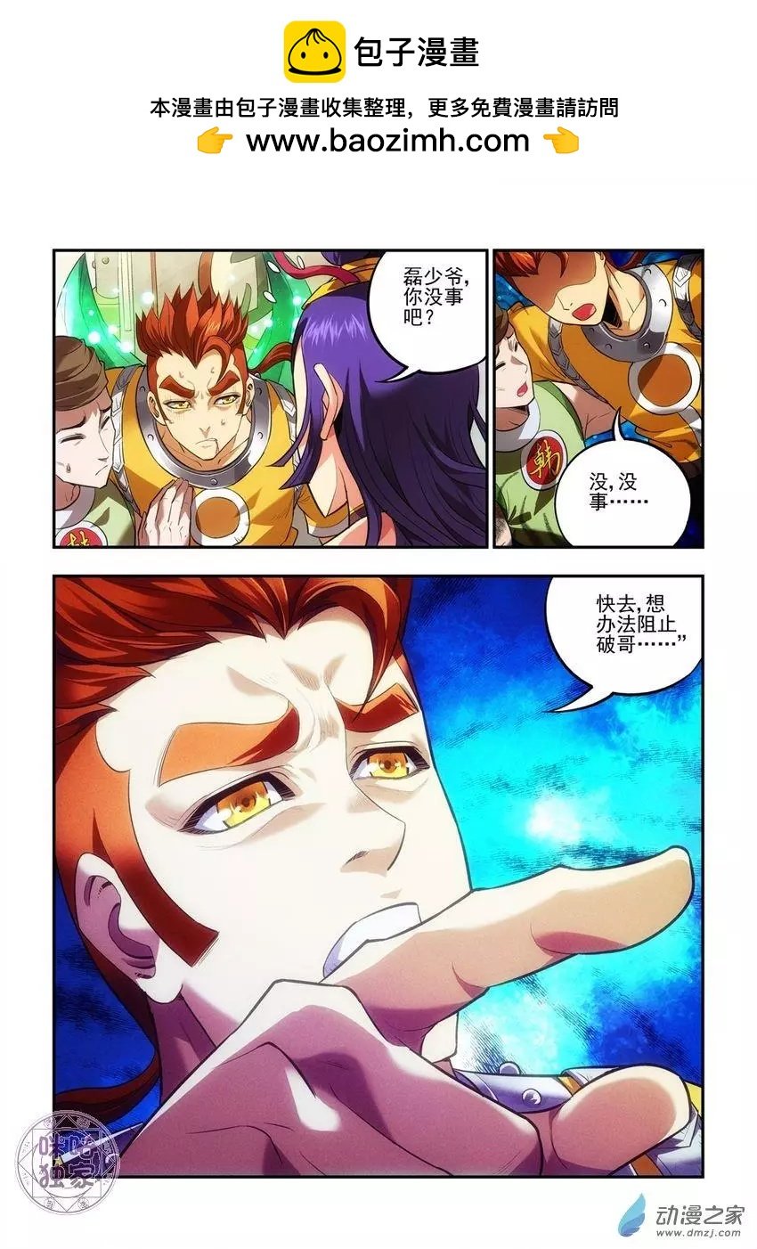 第17回
