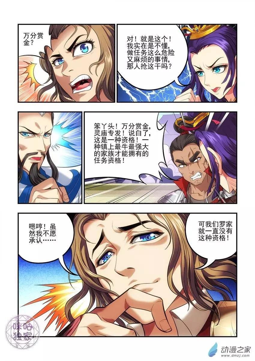 第17回