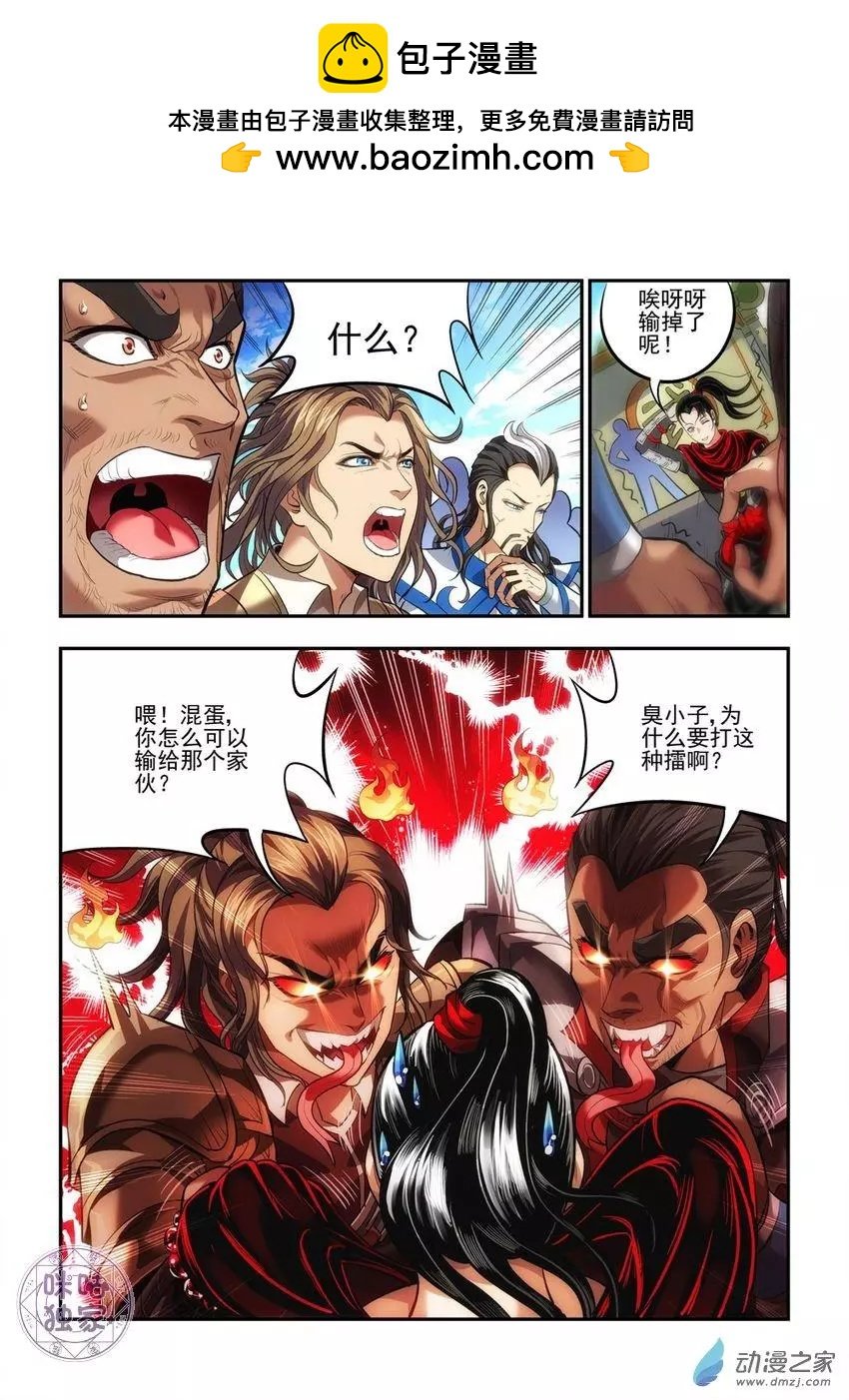 第18回