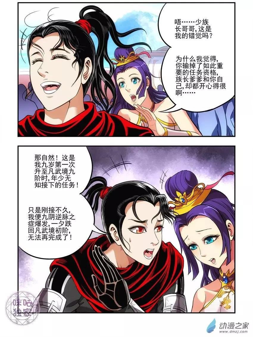 第18回