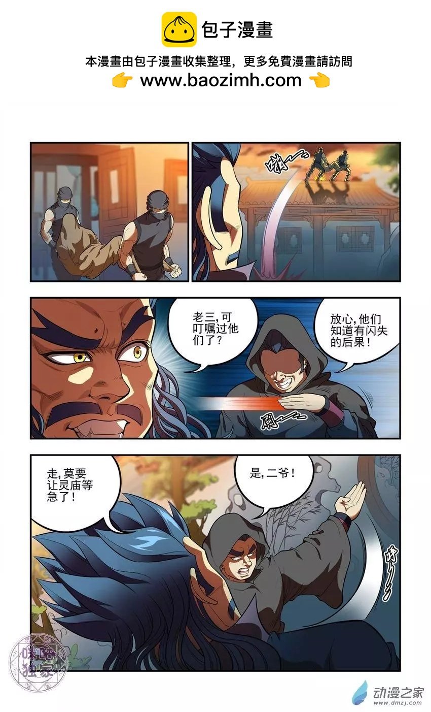 第19回