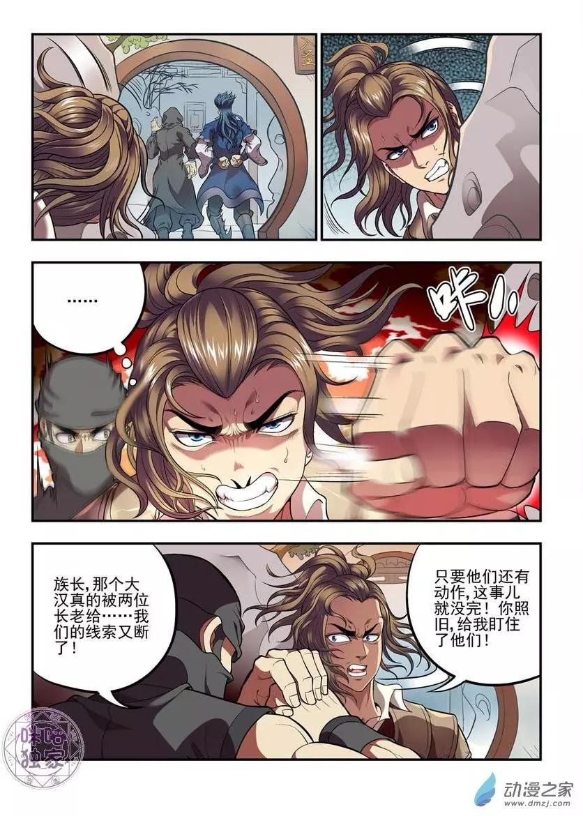 第19回
