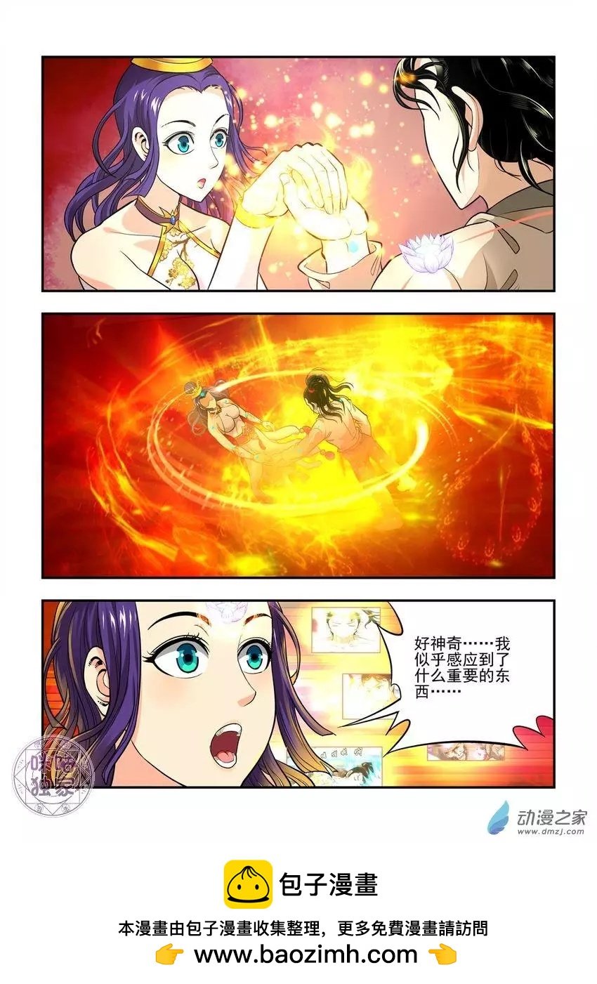 第19回