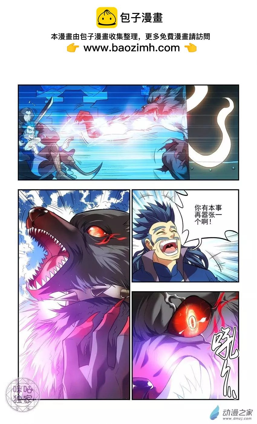 第21回