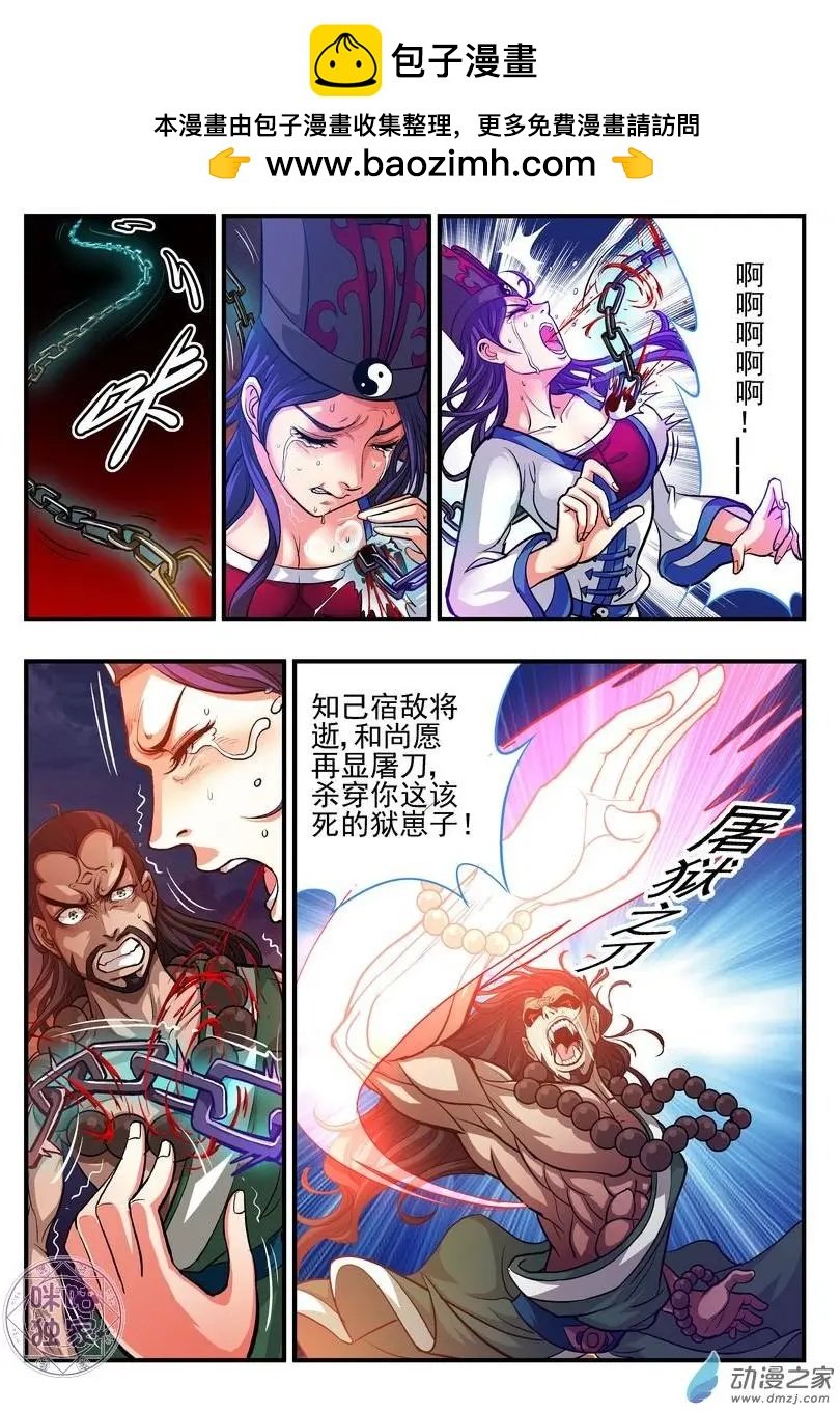 第02回