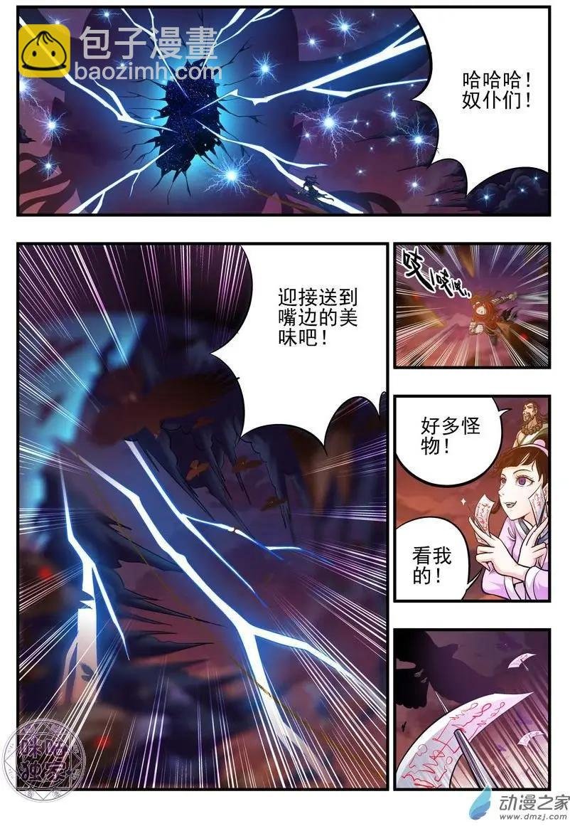 第02回