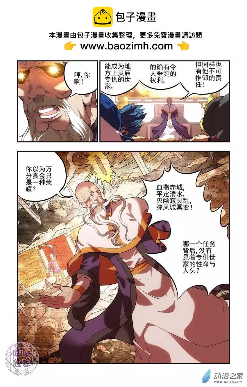 第22回