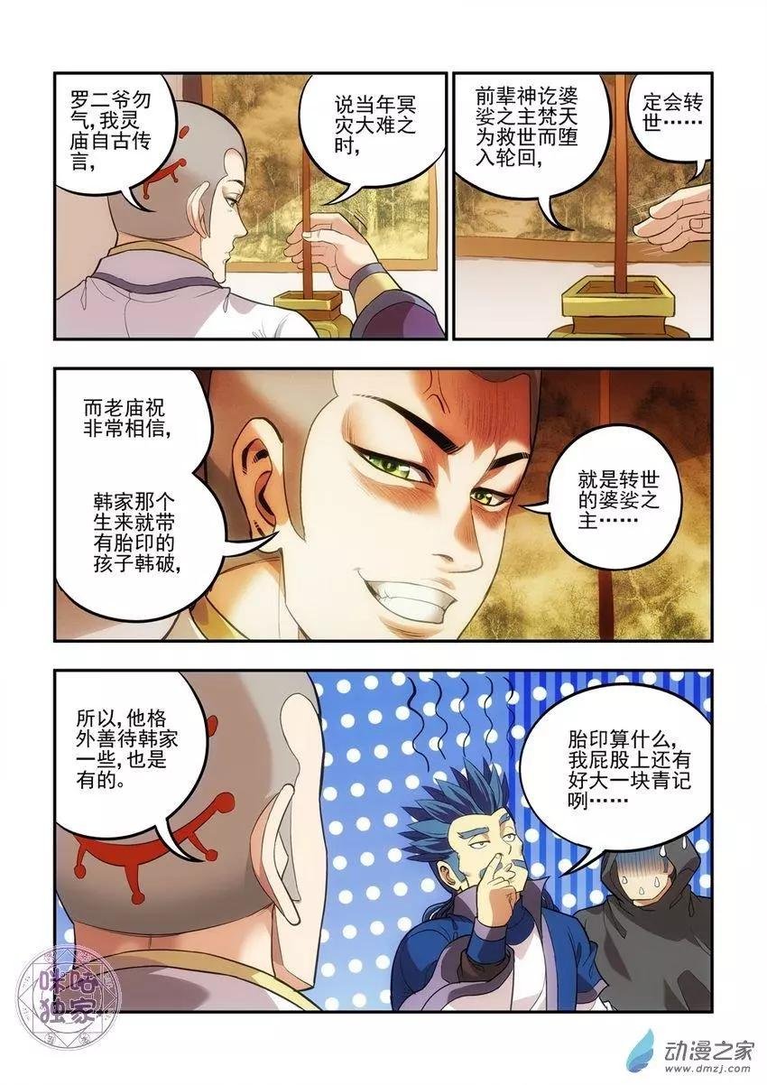 第22回