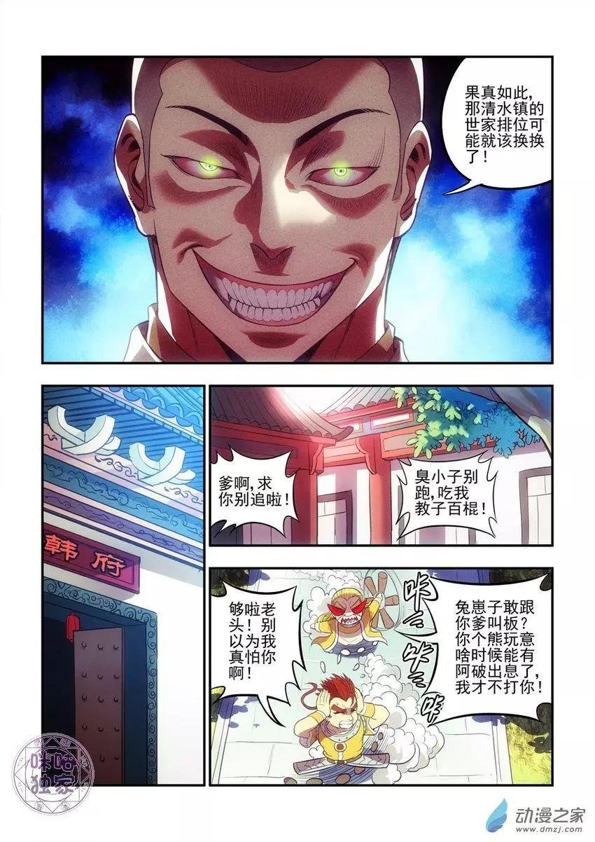 第22回