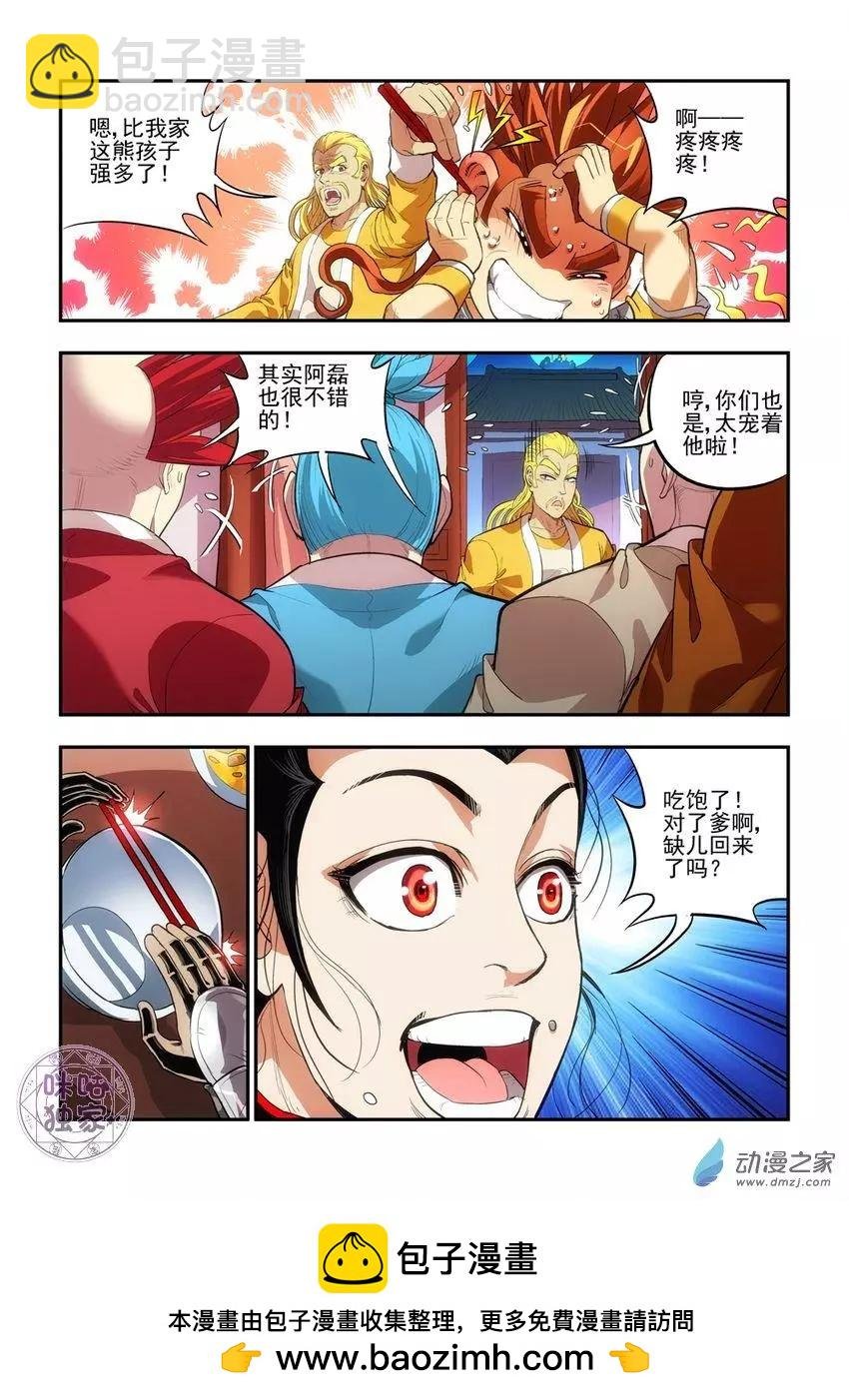 第22回