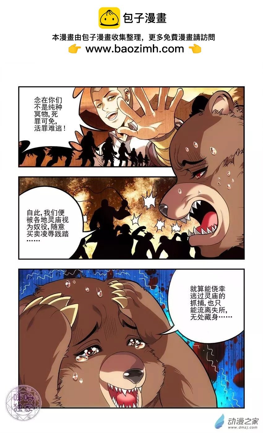第26回