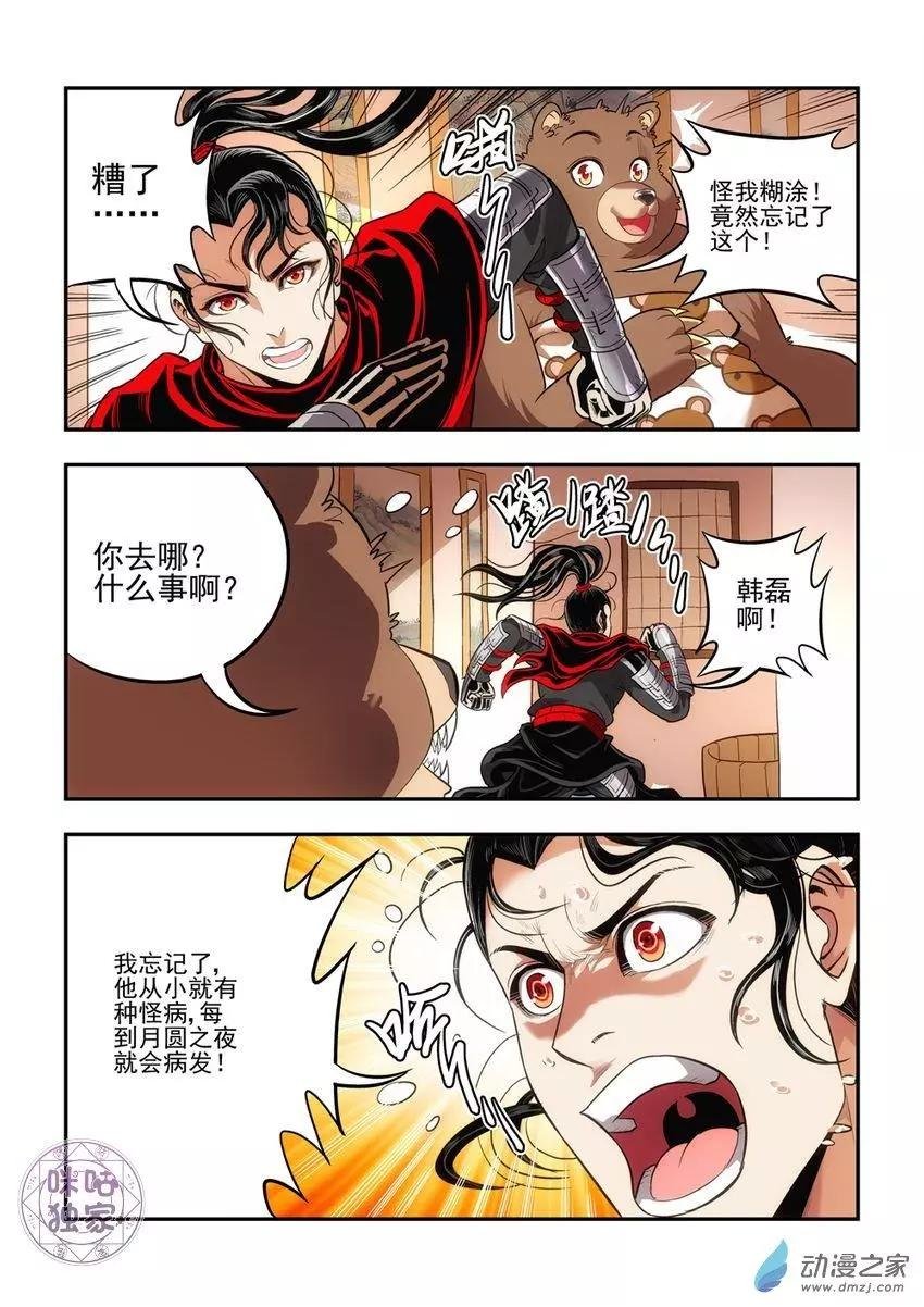 第26回