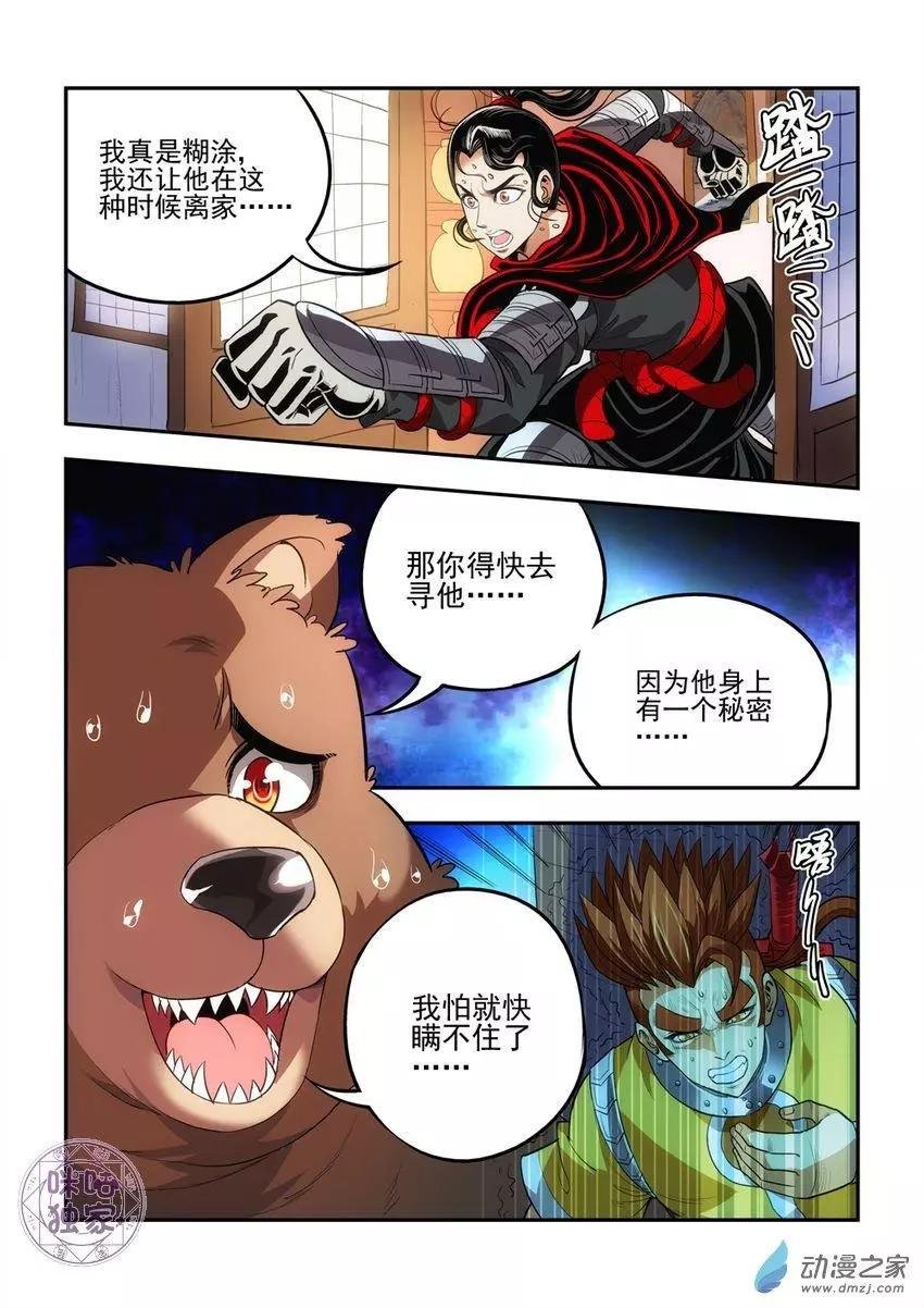 第26回