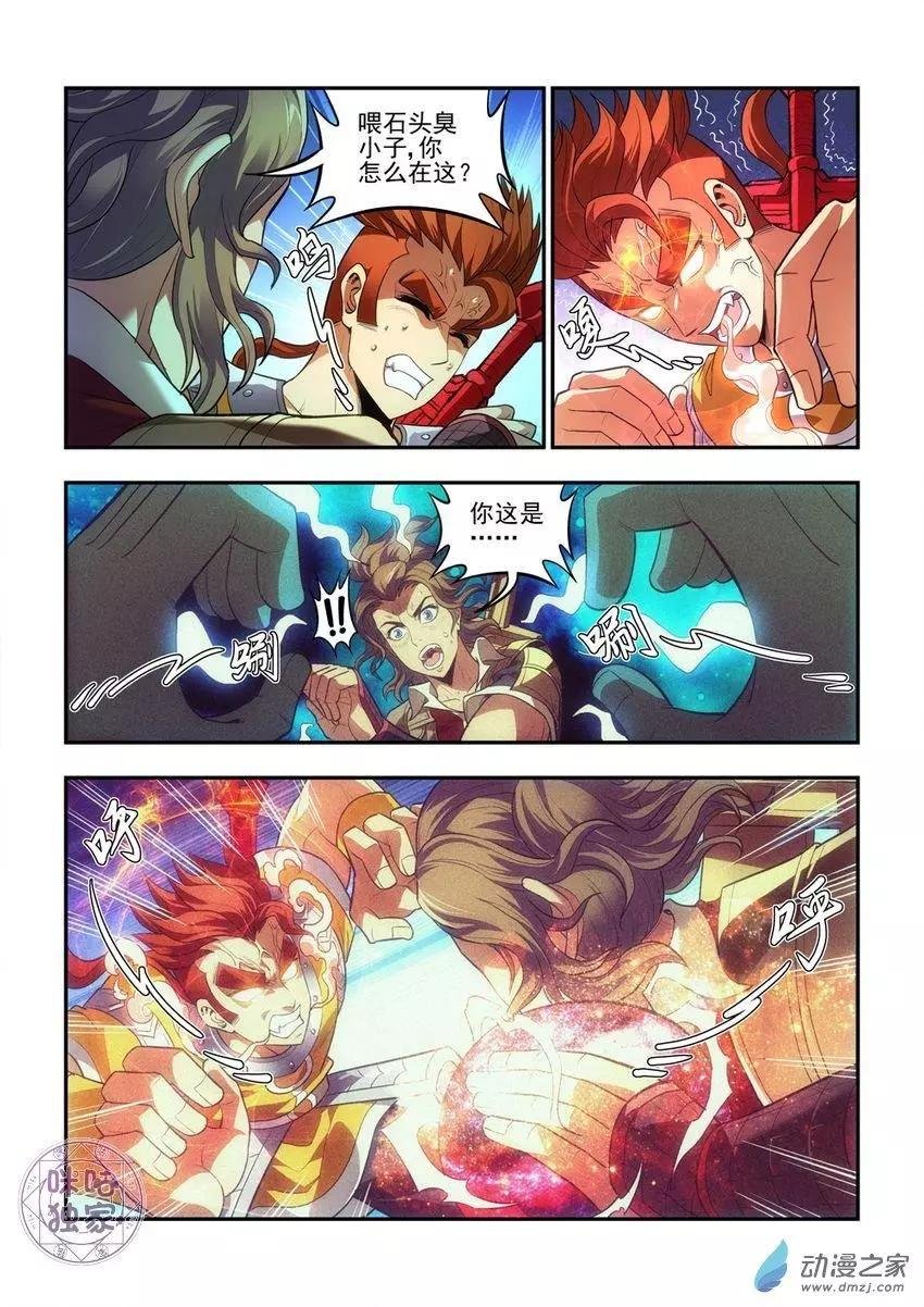 第26回