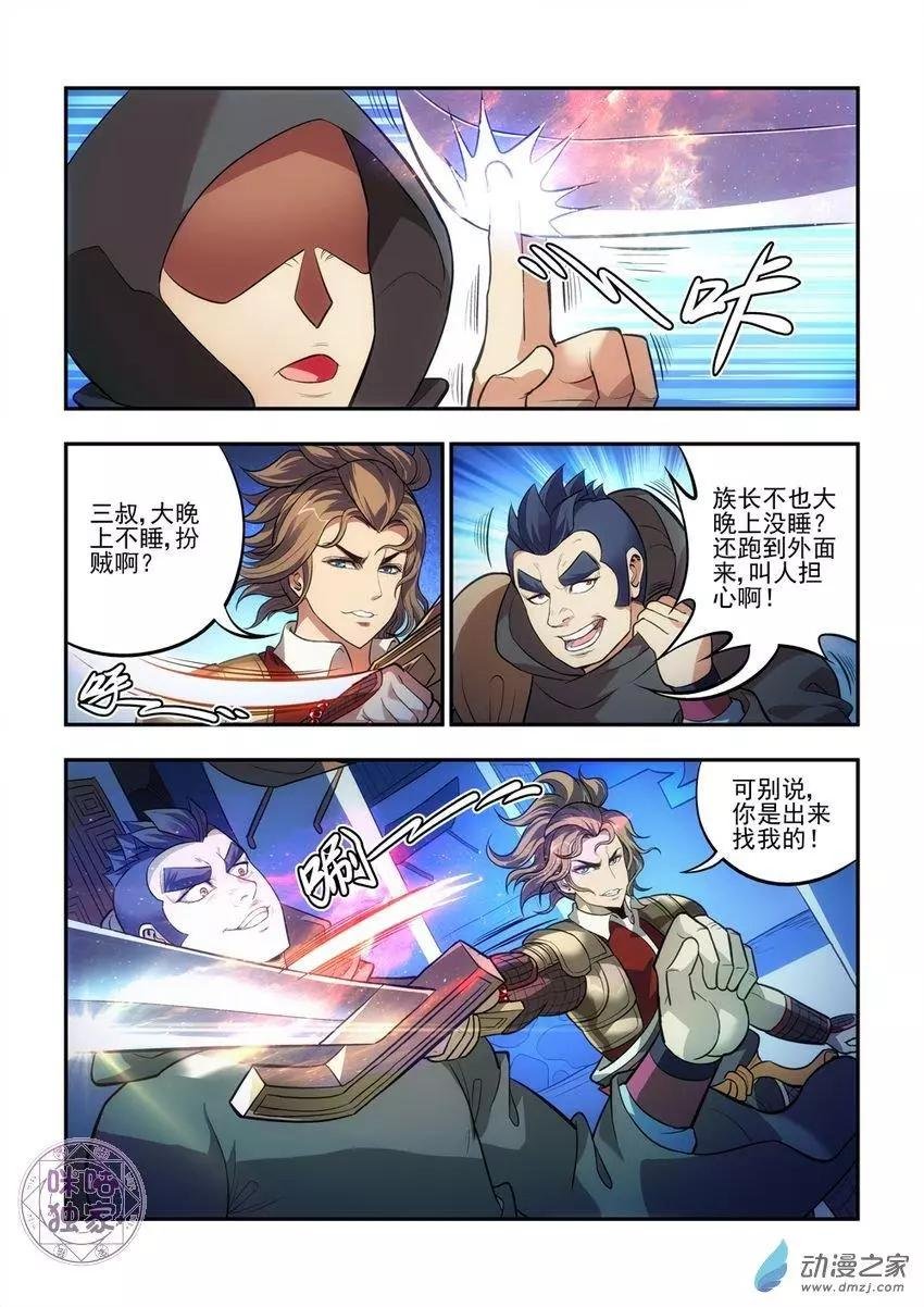 第27回