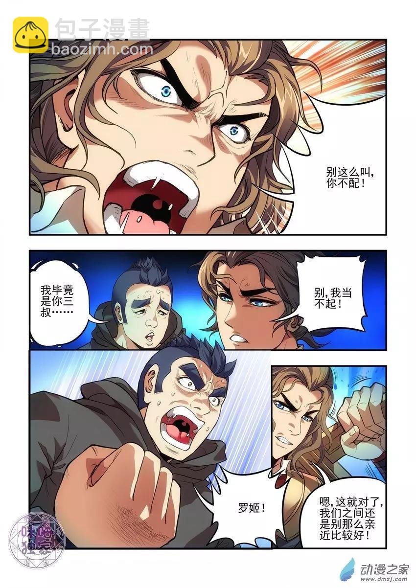第27回