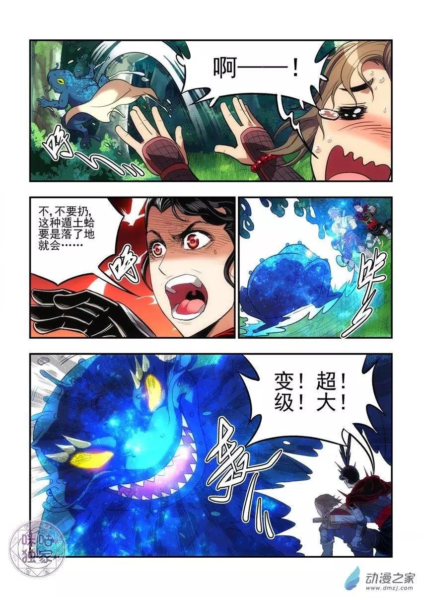 第29回