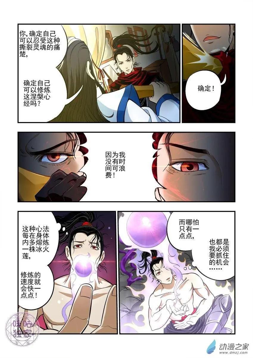 第05回