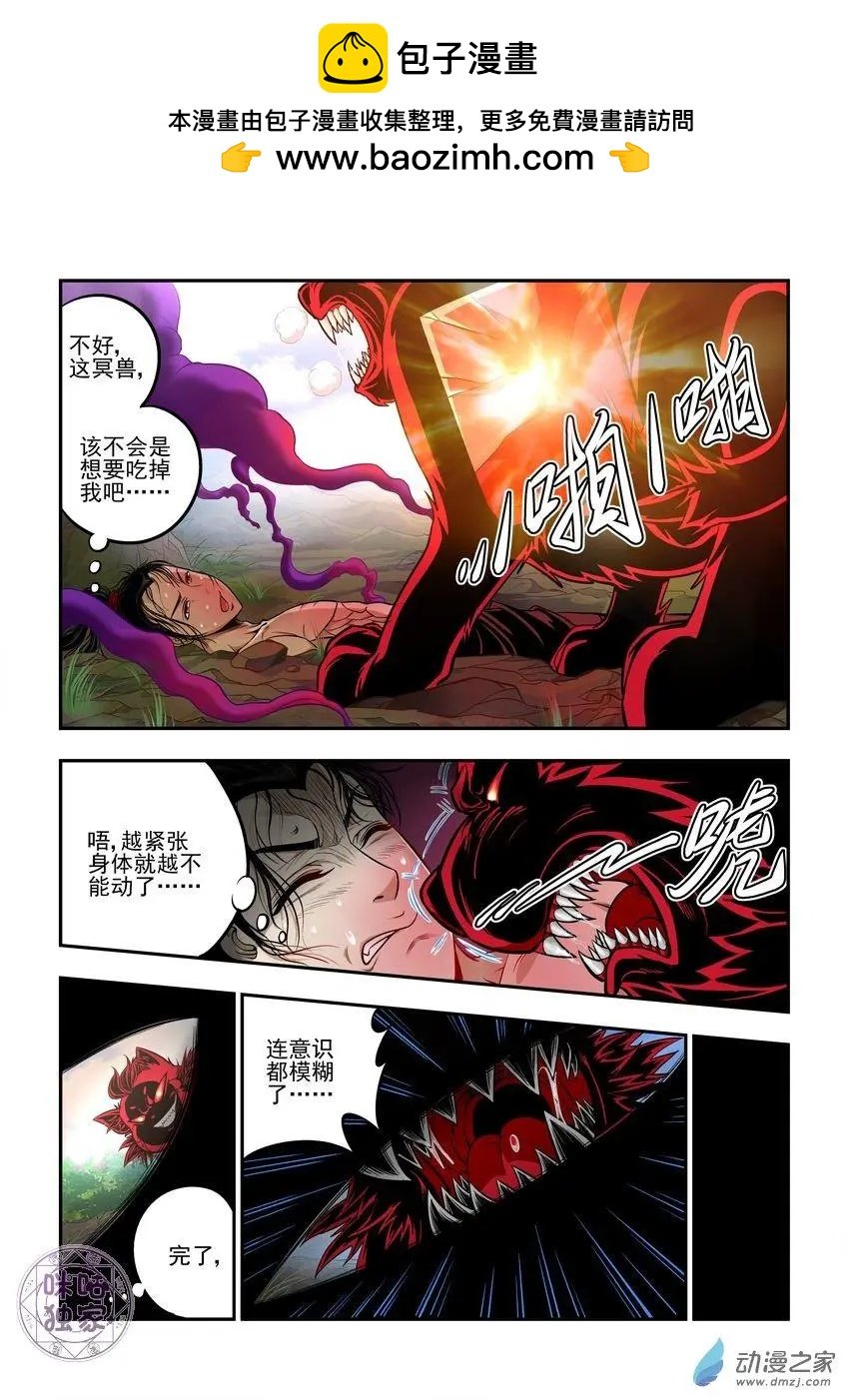 第06回