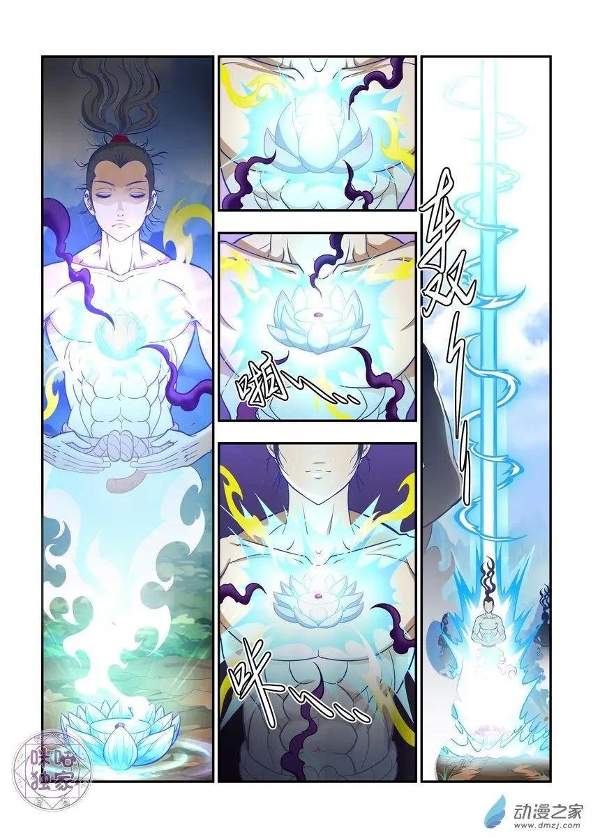 第06回