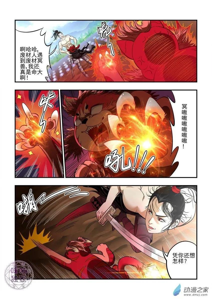 第07回