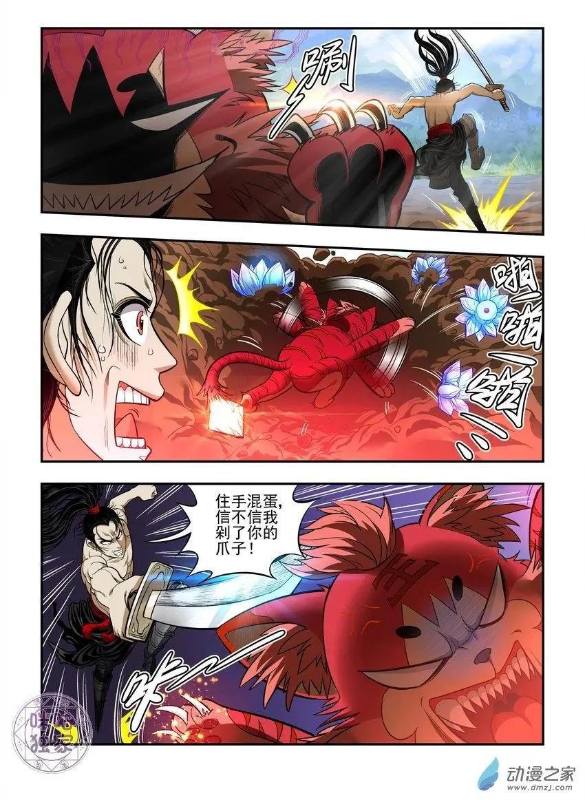 第07回