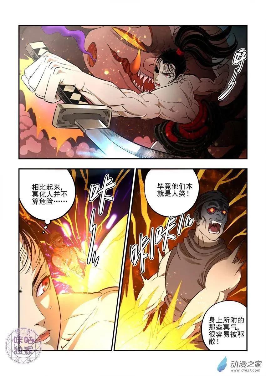 第09回