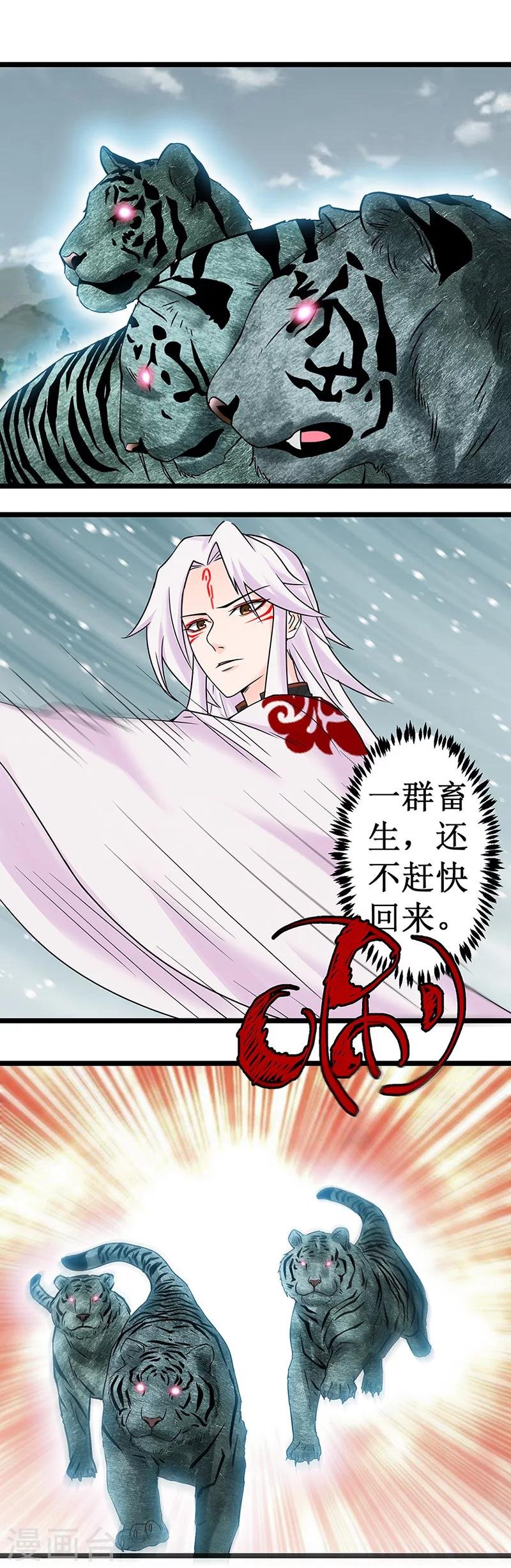 第13话 结束即开始