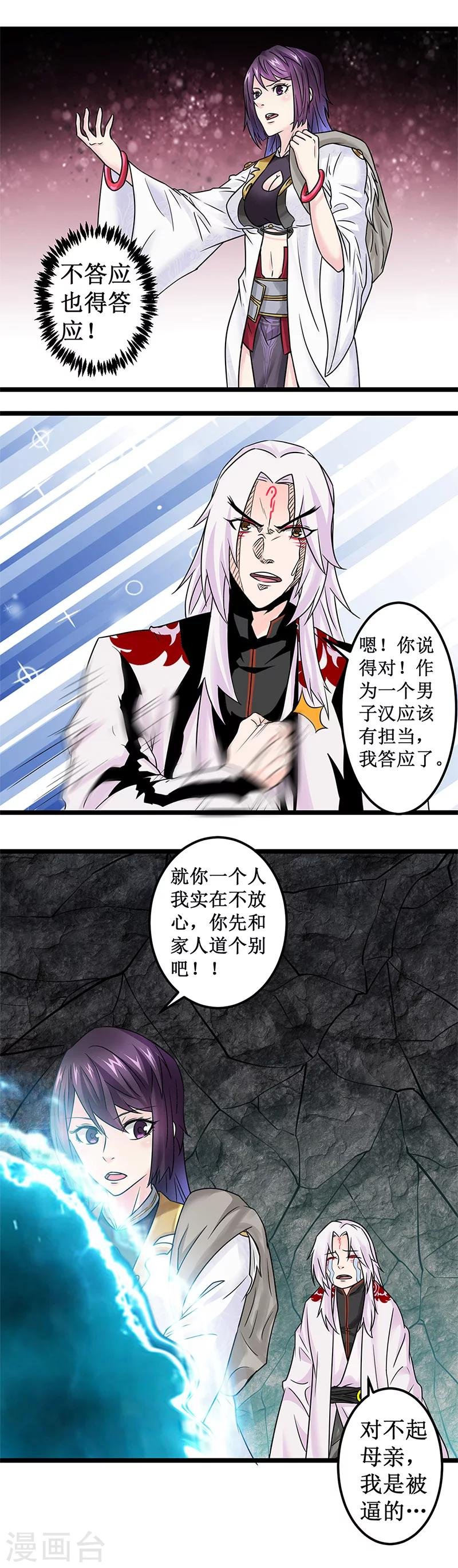 第13话 结束即开始