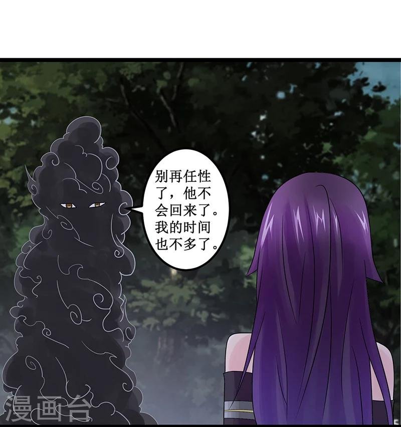 第2话 继承者