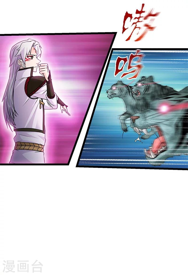第6话 幻境